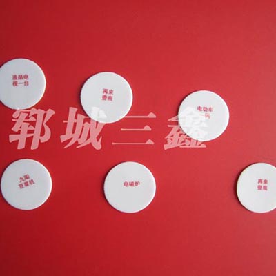 瓶蓋墊片(PE、PS)